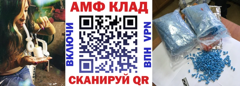где купить наркоту  Константиновск  Амфетамин Premium 