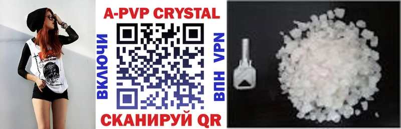 Alpha-PVP СК  как найти   Константиновск 