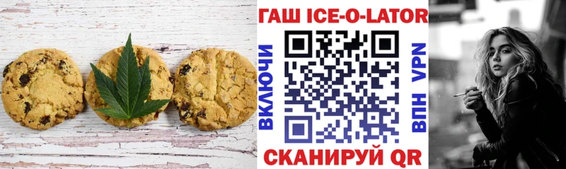 Canna-Cookies марихуана  Константиновск 