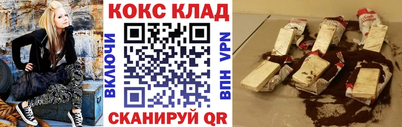 Cocaine Колумбийский Константиновск
