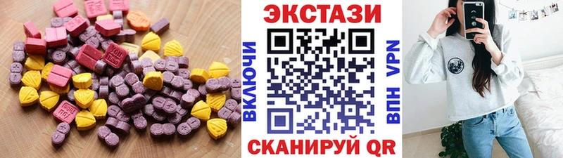 Ecstasy DUBAI блэк спрут зеркало Константиновск