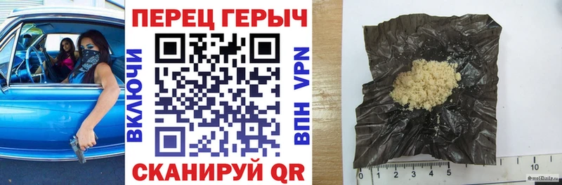 ГЕРОИН Афган Константиновск