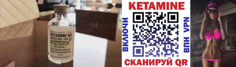 Кетамин VHQ как найти закладки Константиновск
