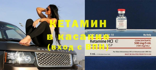 мет Рославль