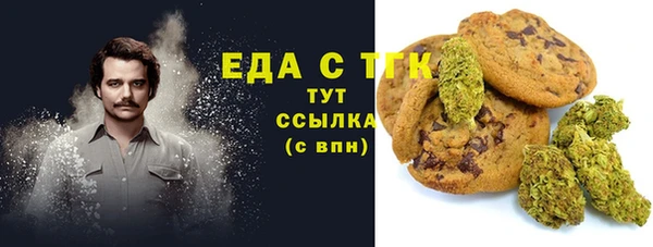 COCAINE Россошь