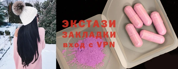 мяу мяу кристалл Алексеевка