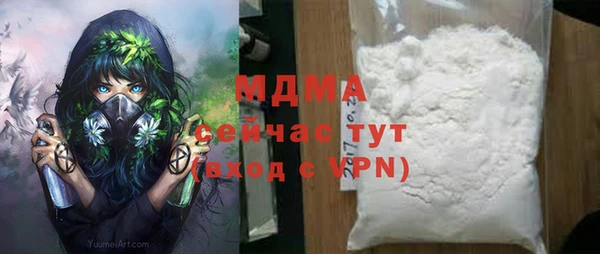мяу мяу кристалл Алексеевка