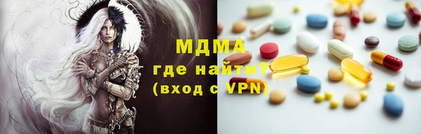 мяу мяу кристалл Алексеевка