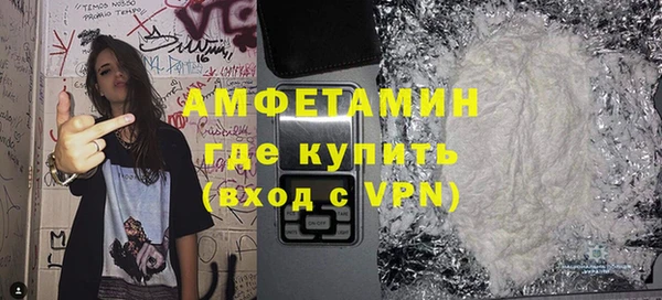 мяу мяу кристалл Алексеевка
