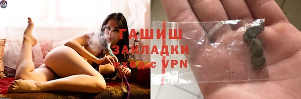 стафф Алзамай
