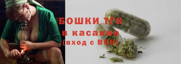 мяу мяу кристалл Алексеевка