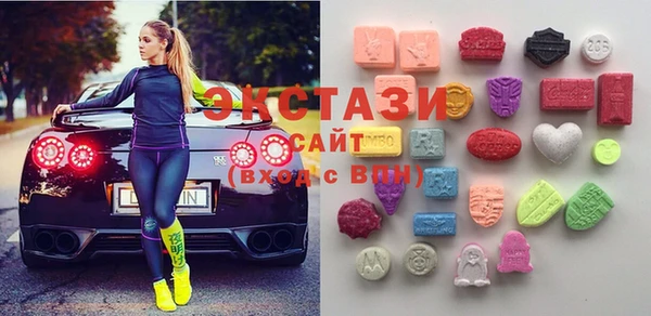 мяу мяу кристалл Алексеевка