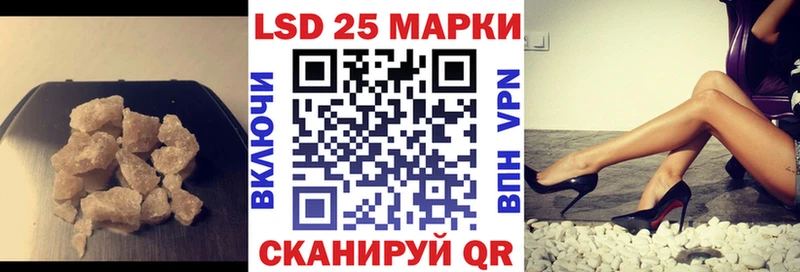 LSD-25 экстази кислота  Константиновск 