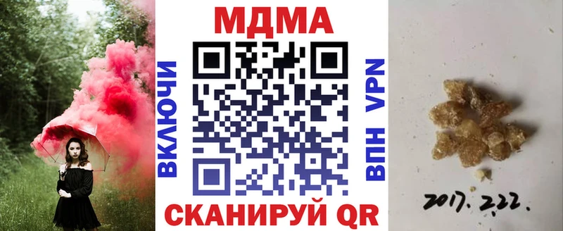 МДМА VHQ  Константиновск 