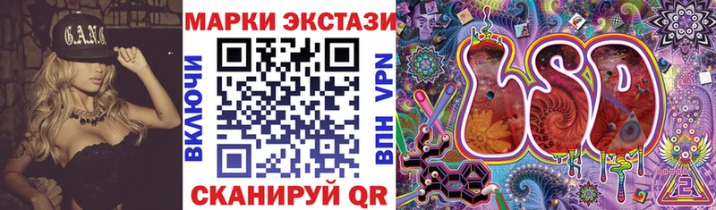 хочу   Константиновск  Марки NBOMe 1500мкг 
