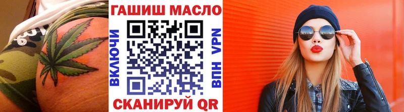 Дистиллят ТГК Wax  Константиновск 